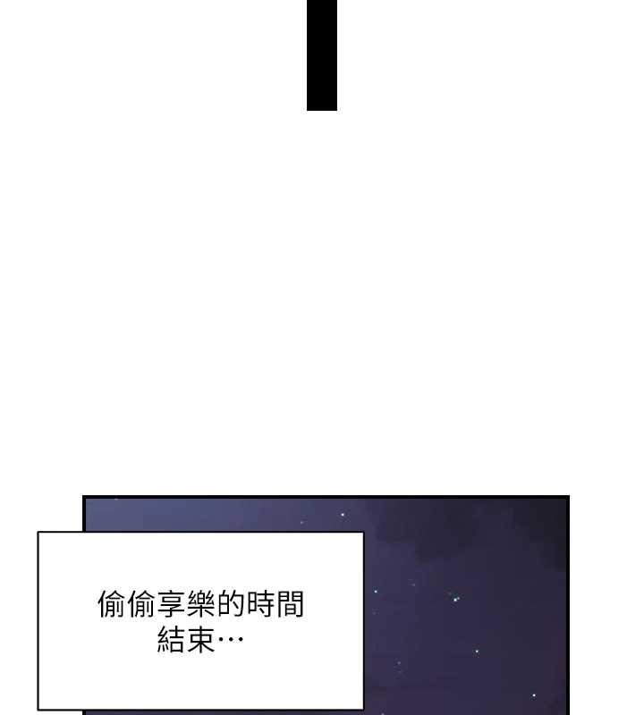 第31话-砲队长的挑逗