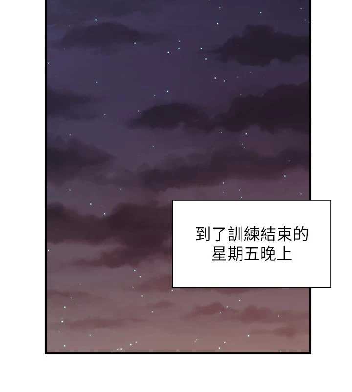 第31话-砲队长的挑逗