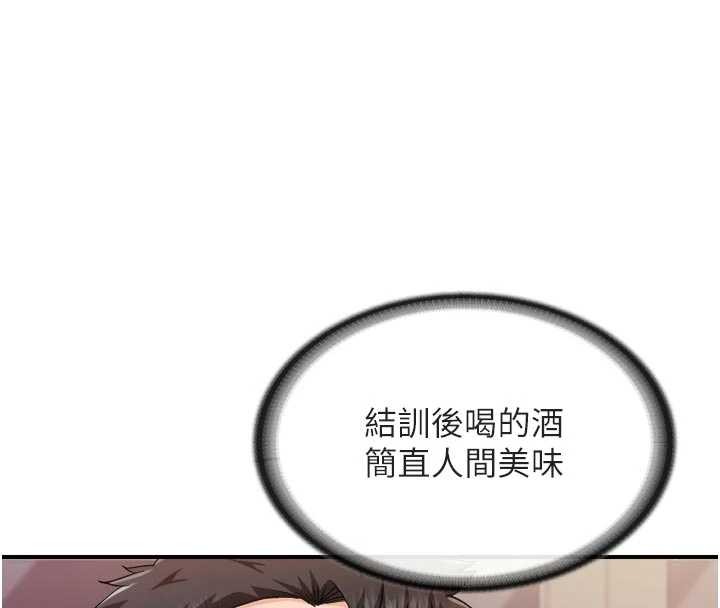 第31话-砲队长的挑逗