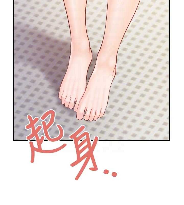 第31话-砲队长的挑逗