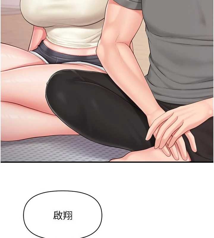 第31话-砲队长的挑逗