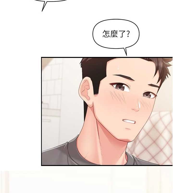 第31话-砲队长的挑逗