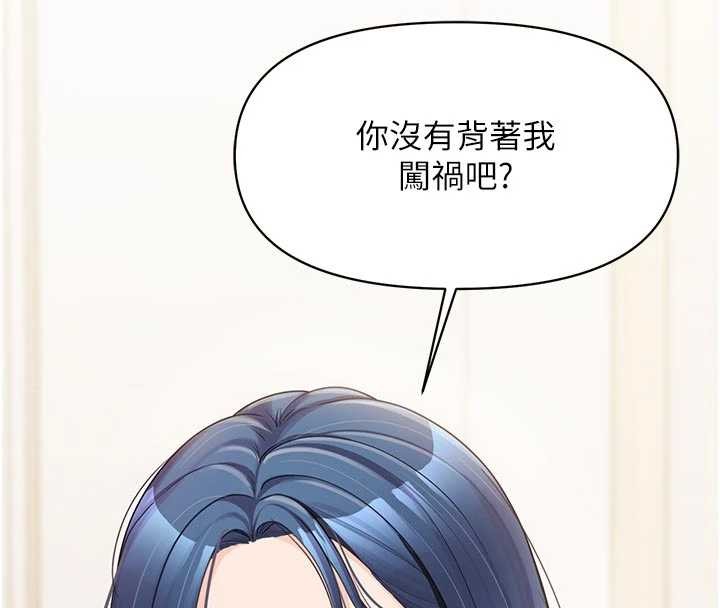 第31话-砲队长的挑逗