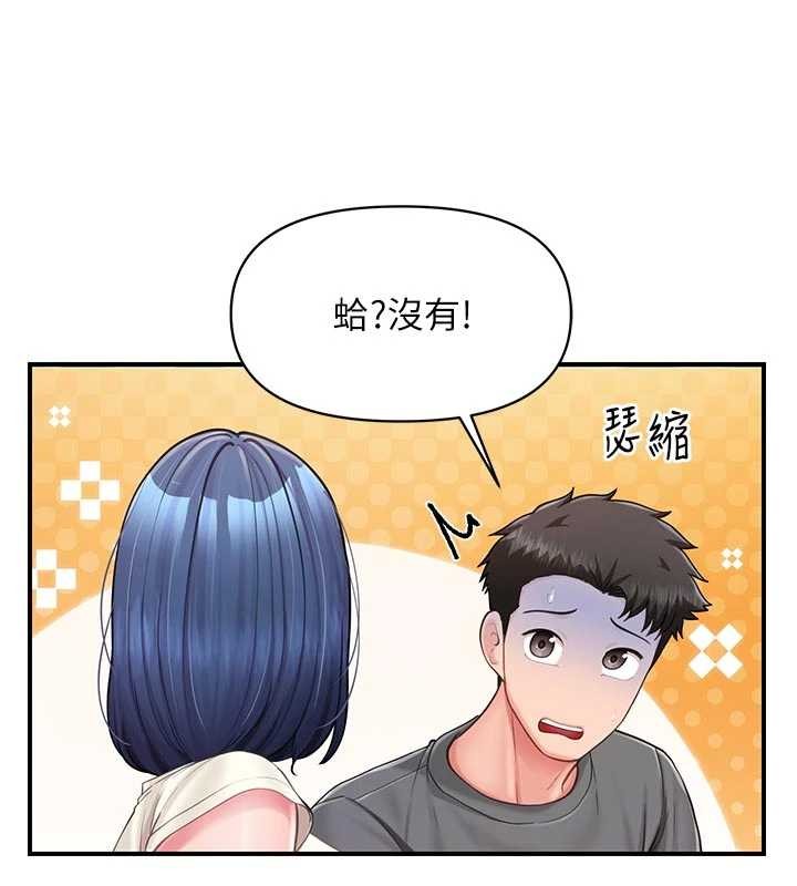 第31话-砲队长的挑逗