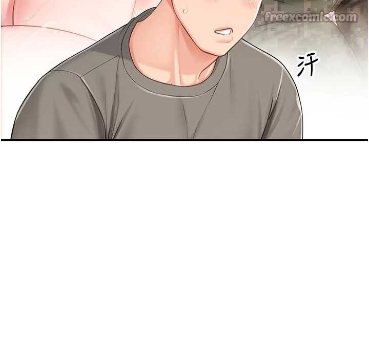 第31话-砲队长的挑逗