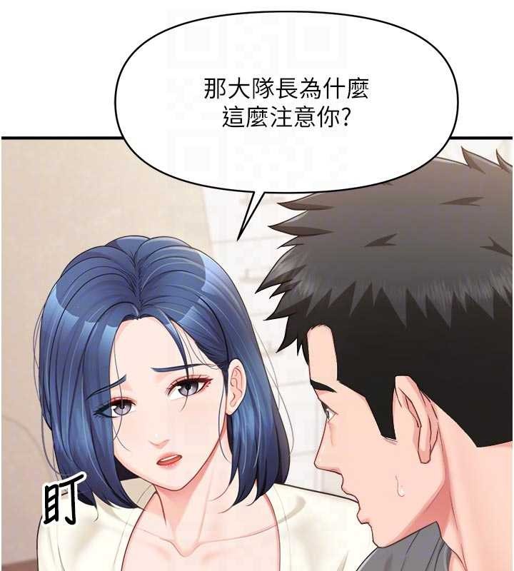 第31话-砲队长的挑逗