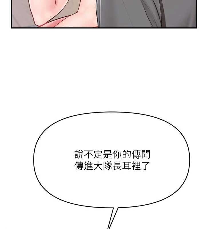 第31话-砲队长的挑逗