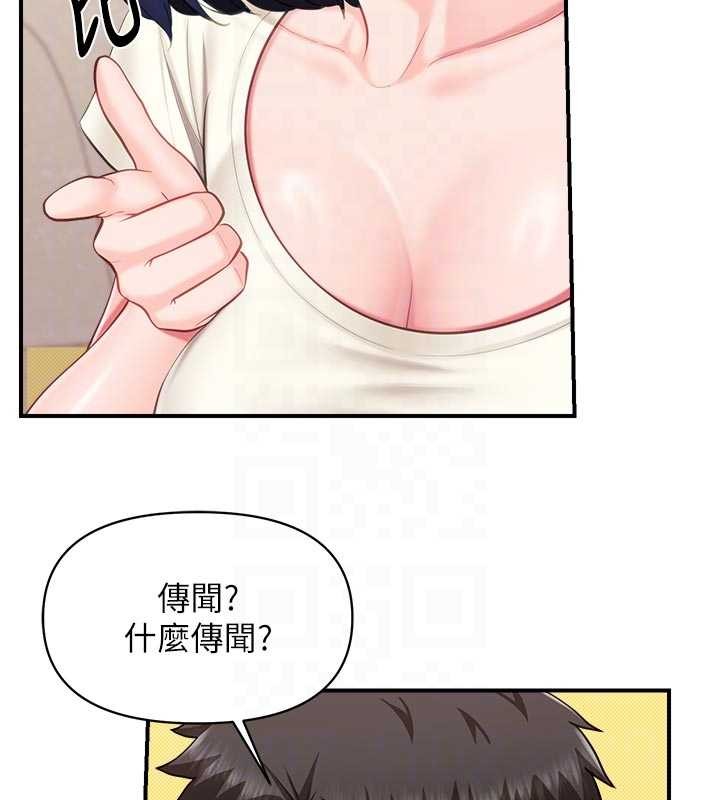 第31话-砲队长的挑逗