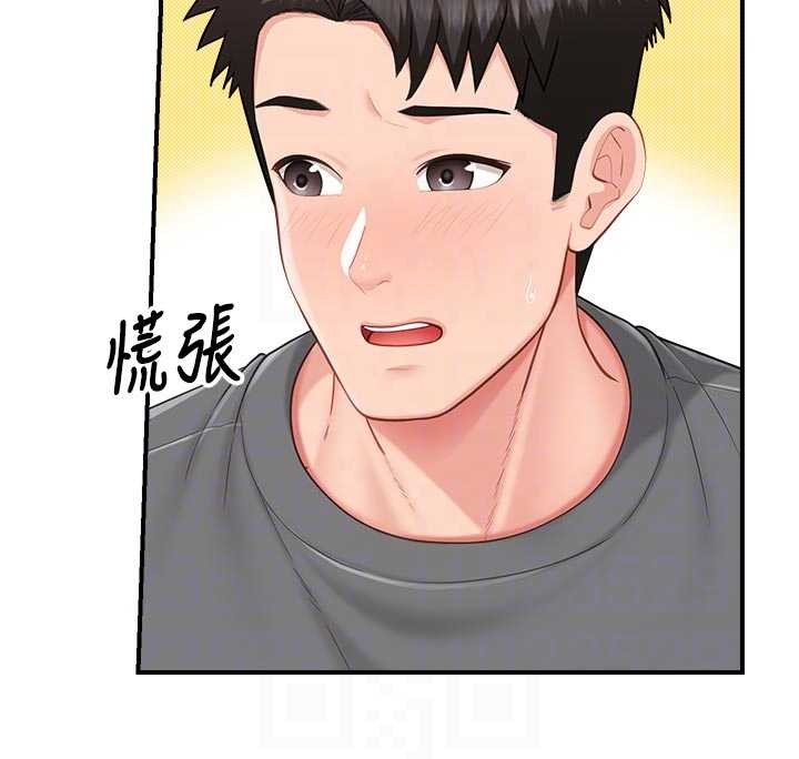 第31话-砲队长的挑逗