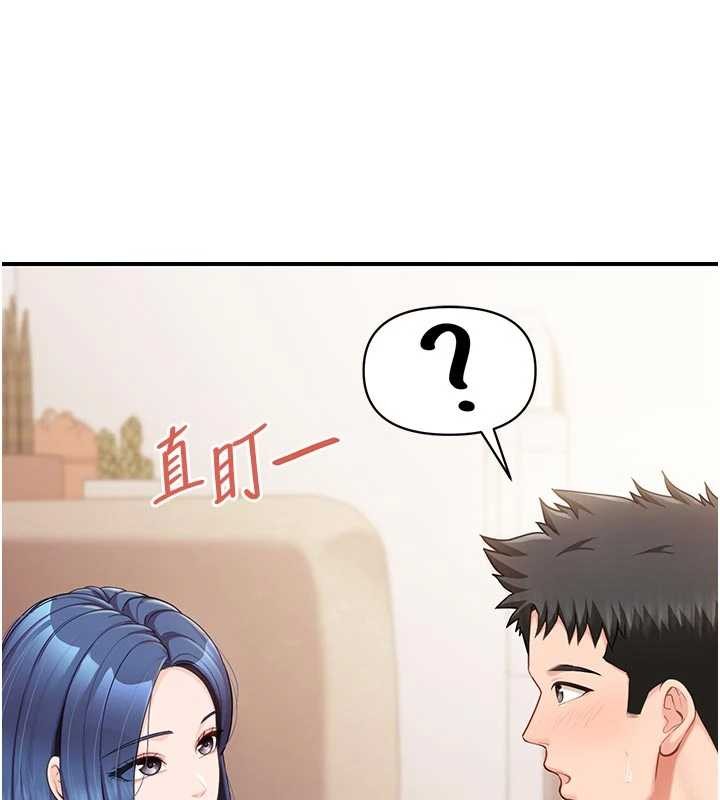 第31话-砲队长的挑逗