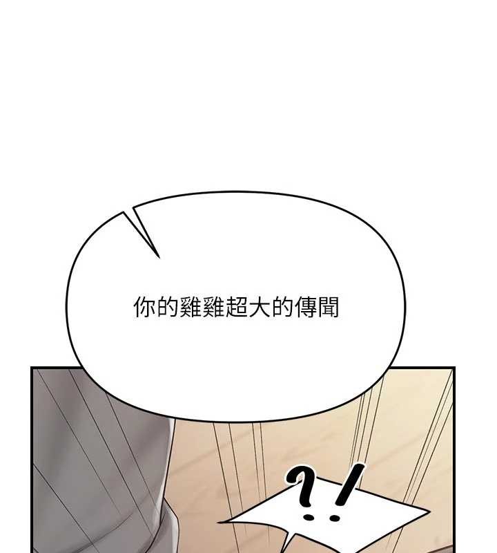 第31话-砲队长的挑逗