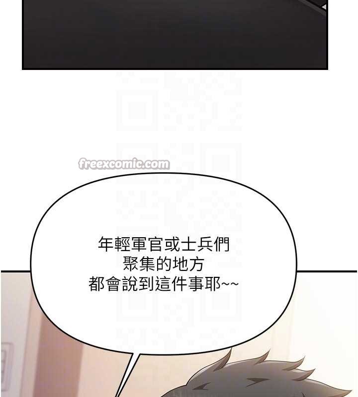 第31话-砲队长的挑逗