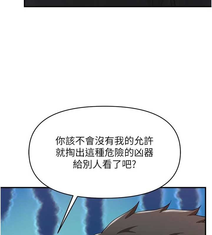 第31话-砲队长的挑逗