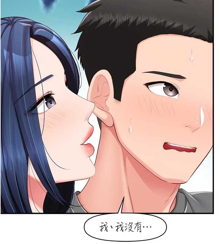 第31话-砲队长的挑逗