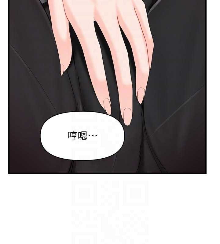第31话-砲队长的挑逗