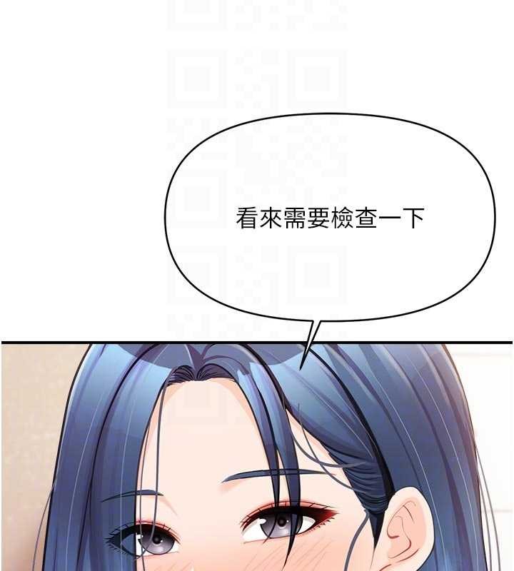 第31话-砲队长的挑逗