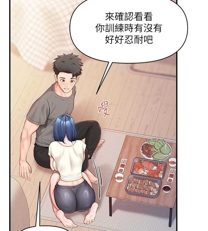 第31话-砲队长的挑逗