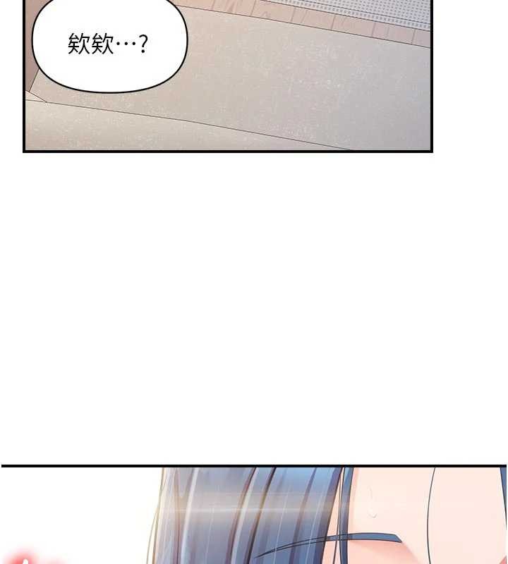 第31话-砲队长的挑逗