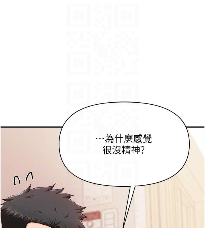 第31话-砲队长的挑逗