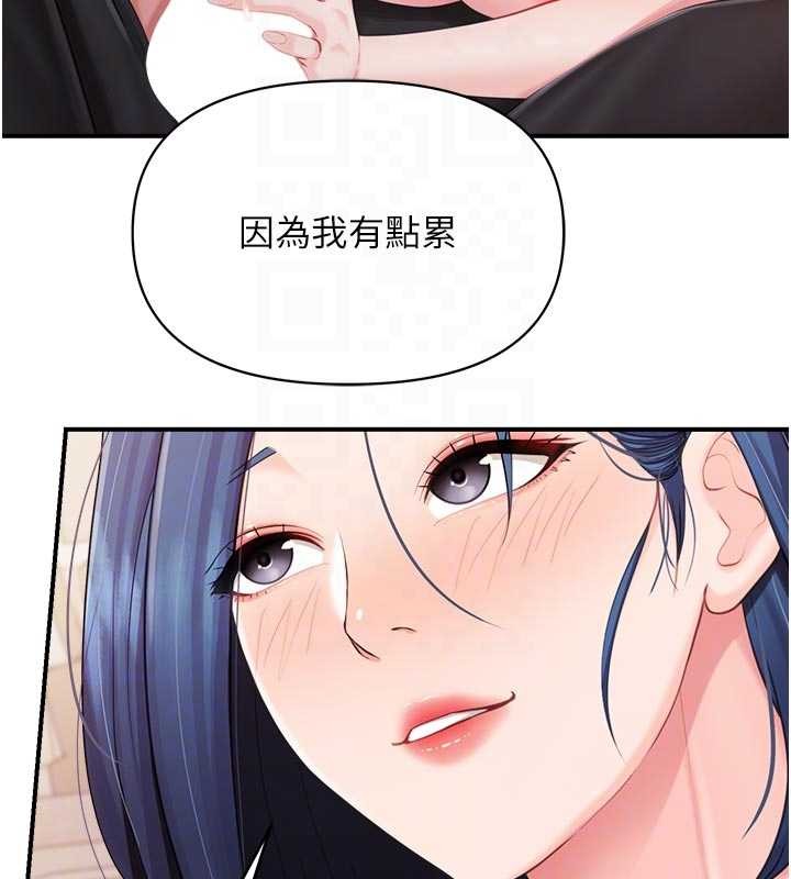 第31话-砲队长的挑逗
