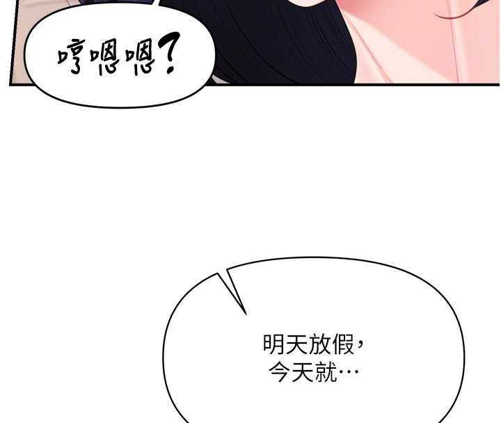 第31话-砲队长的挑逗