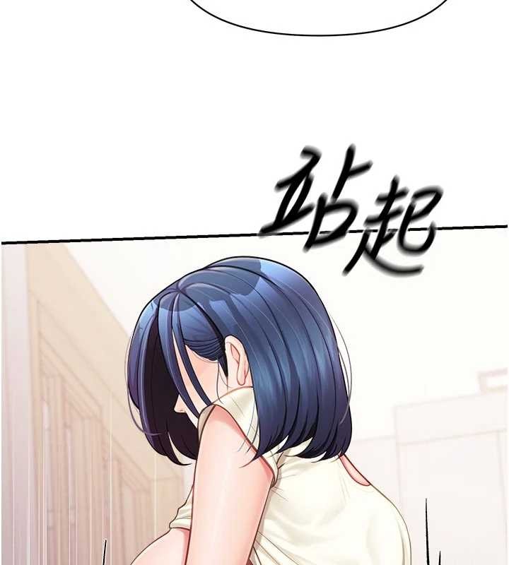 第31话-砲队长的挑逗