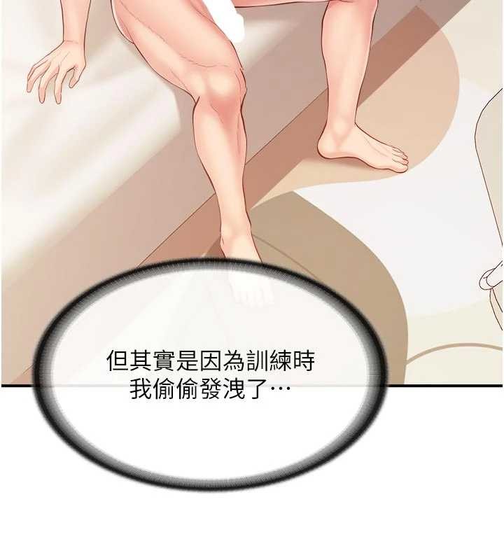 第31话-砲队长的挑逗