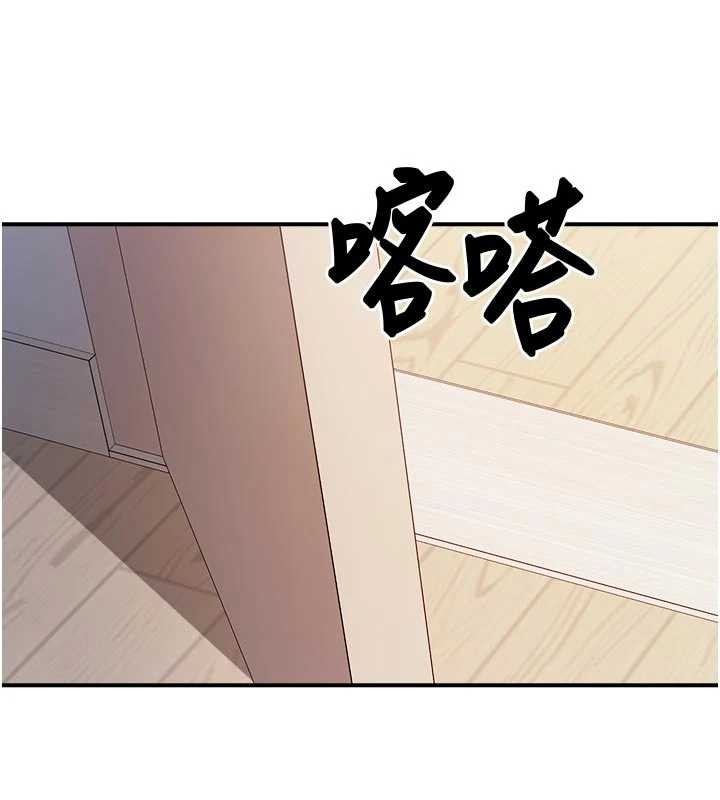 第31话-砲队长的挑逗