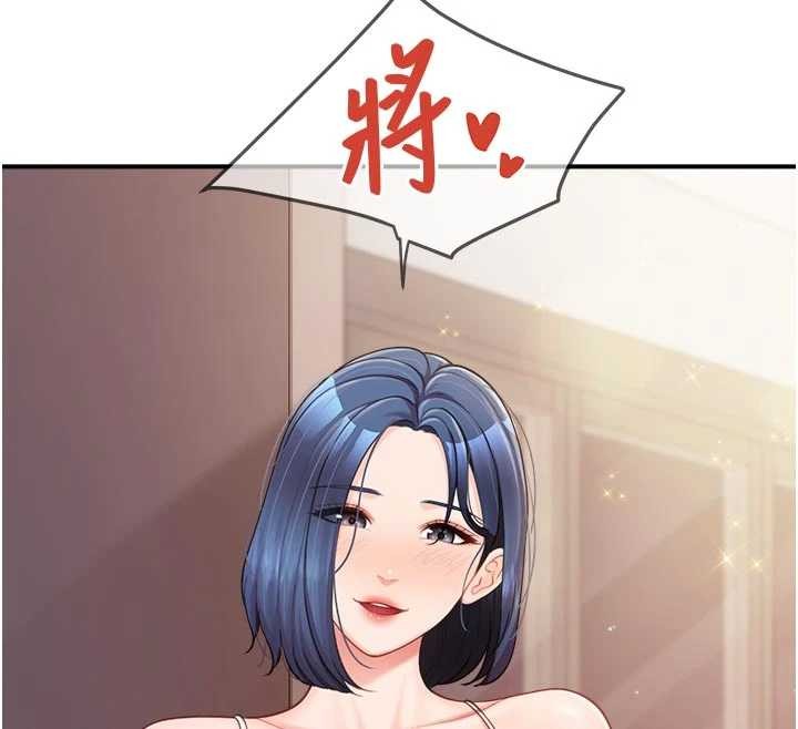 第31话-砲队长的挑逗