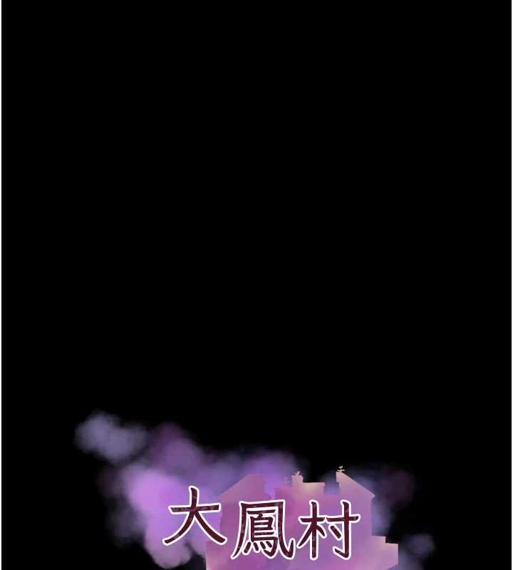第26话-绝顶升天的性爱♥