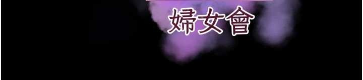 第26话-绝顶升天的性爱♥
