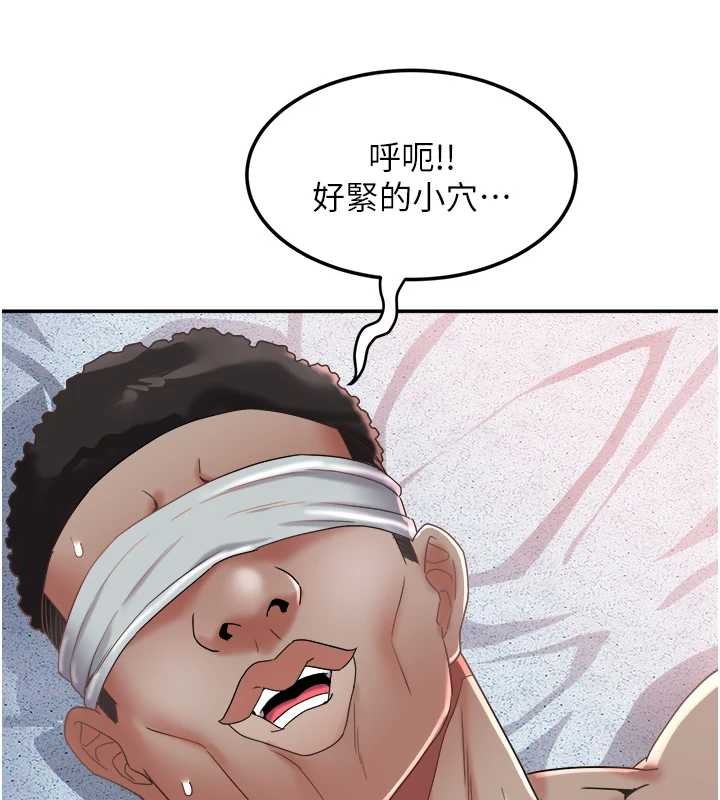 第26话-绝顶升天的性爱♥