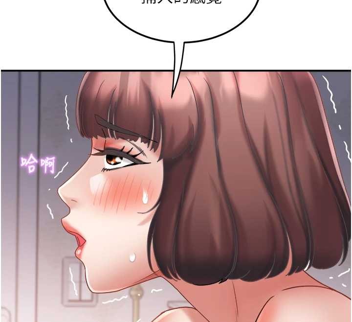 第26话-绝顶升天的性爱♥