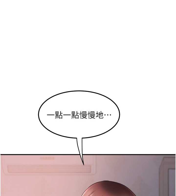 第26话-绝顶升天的性爱♥