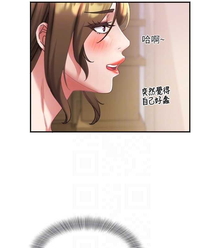 第26话-绝顶升天的性爱♥