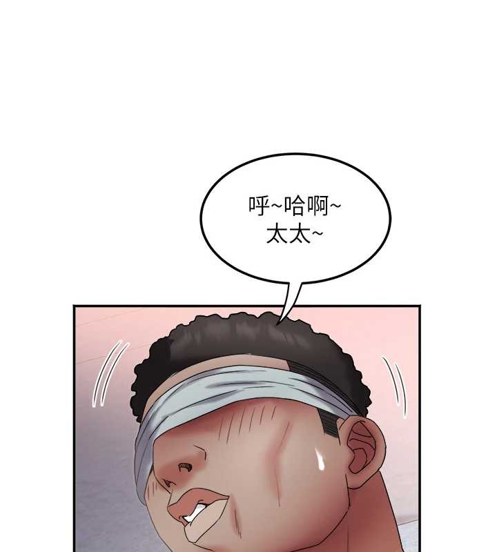 第26话-绝顶升天的性爱♥
