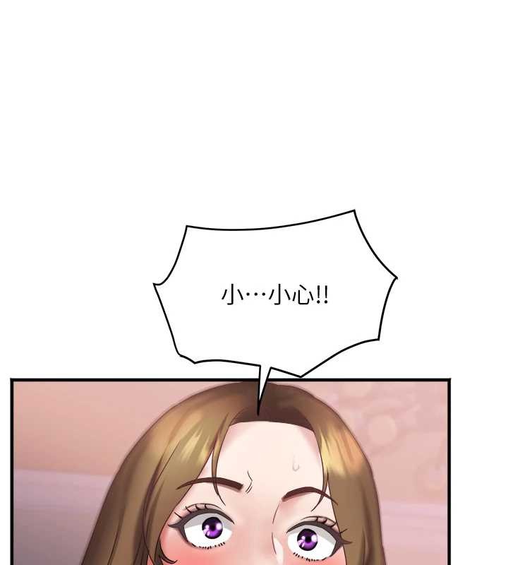 第26话-绝顶升天的性爱♥