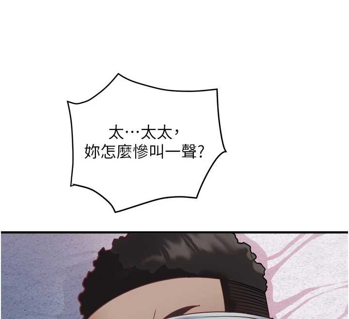 第26话-绝顶升天的性爱♥