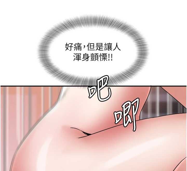 第26话-绝顶升天的性爱♥