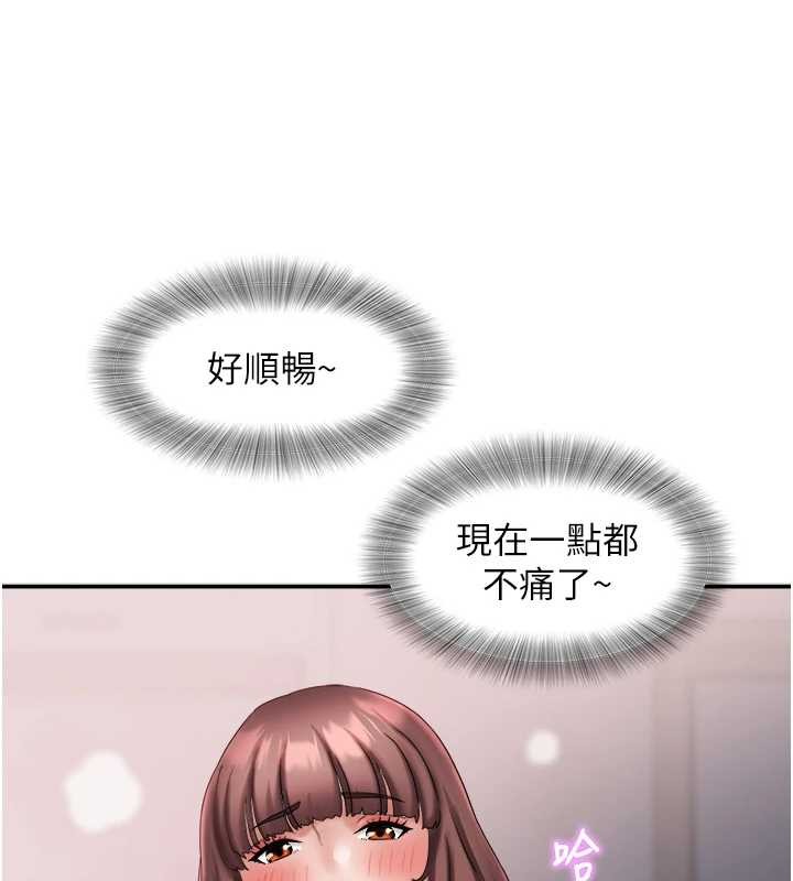 第26话-绝顶升天的性爱♥
