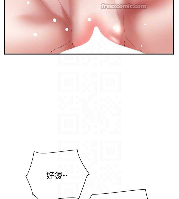 第26话-绝顶升天的性爱♥