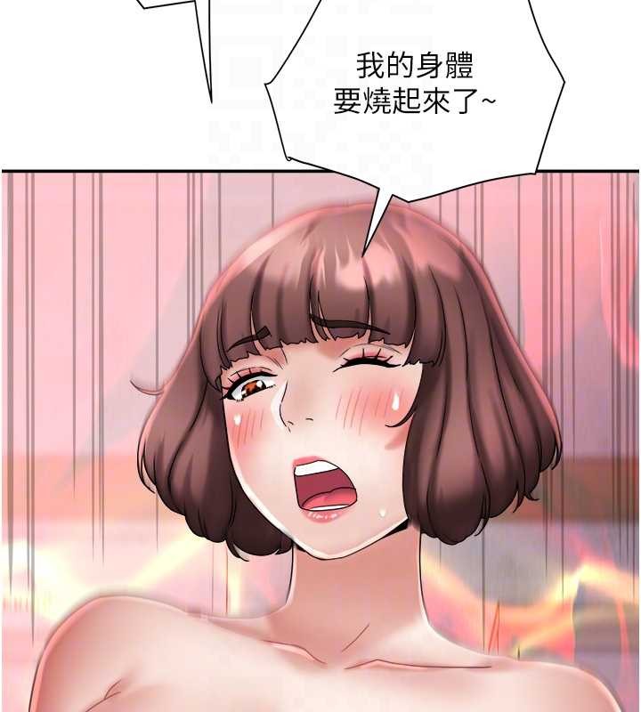 第26话-绝顶升天的性爱♥