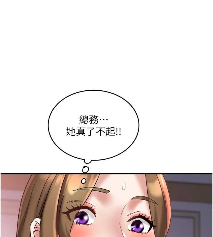 第26话-绝顶升天的性爱♥