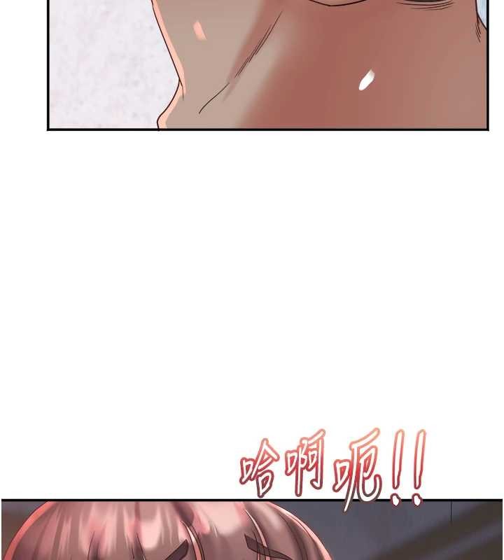 第26话-绝顶升天的性爱♥