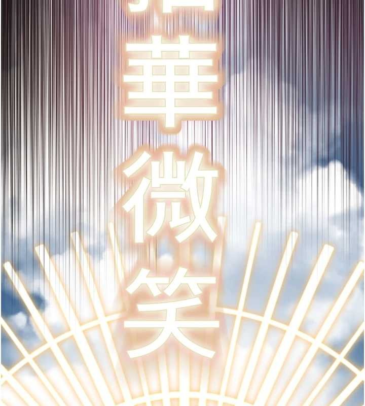第26话-绝顶升天的性爱♥