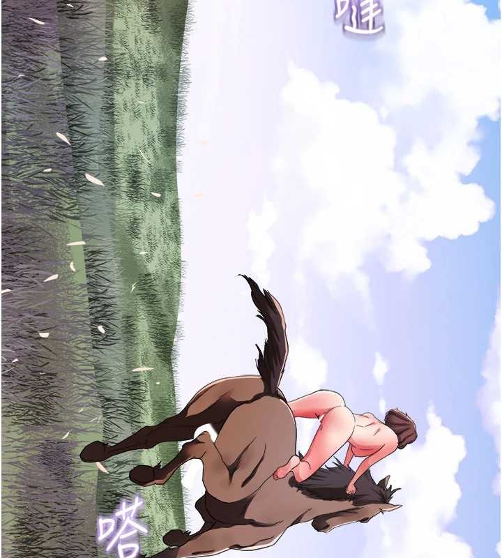 第26话-绝顶升天的性爱♥