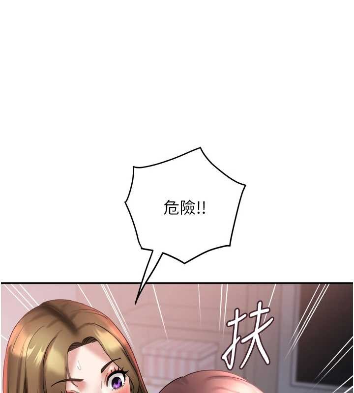 第26话-绝顶升天的性爱♥