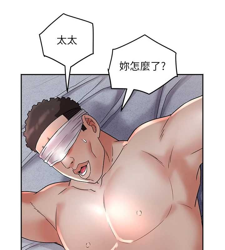 第26话-绝顶升天的性爱♥