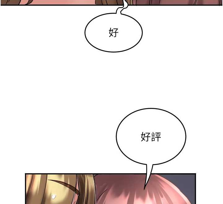第26话-绝顶升天的性爱♥