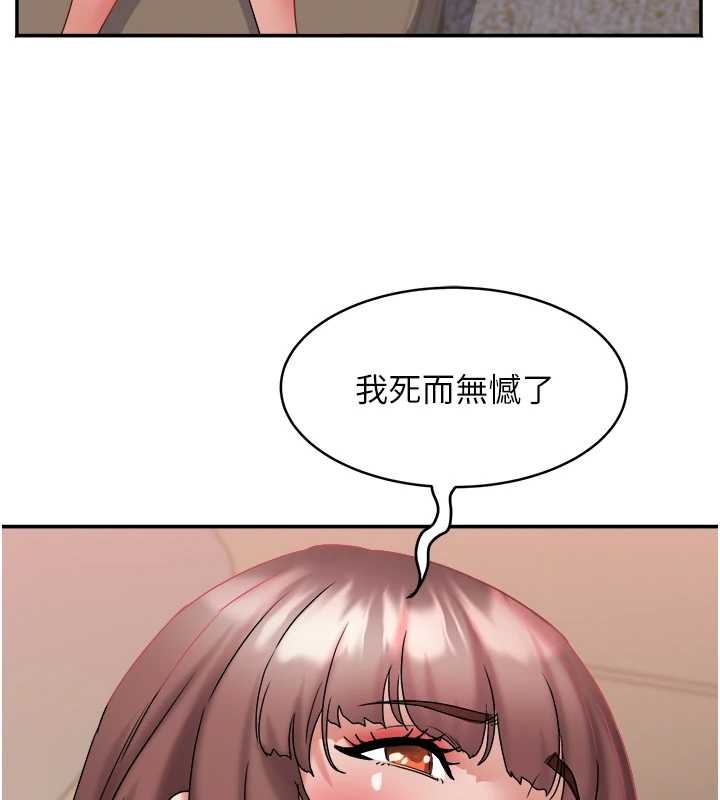 第26话-绝顶升天的性爱♥